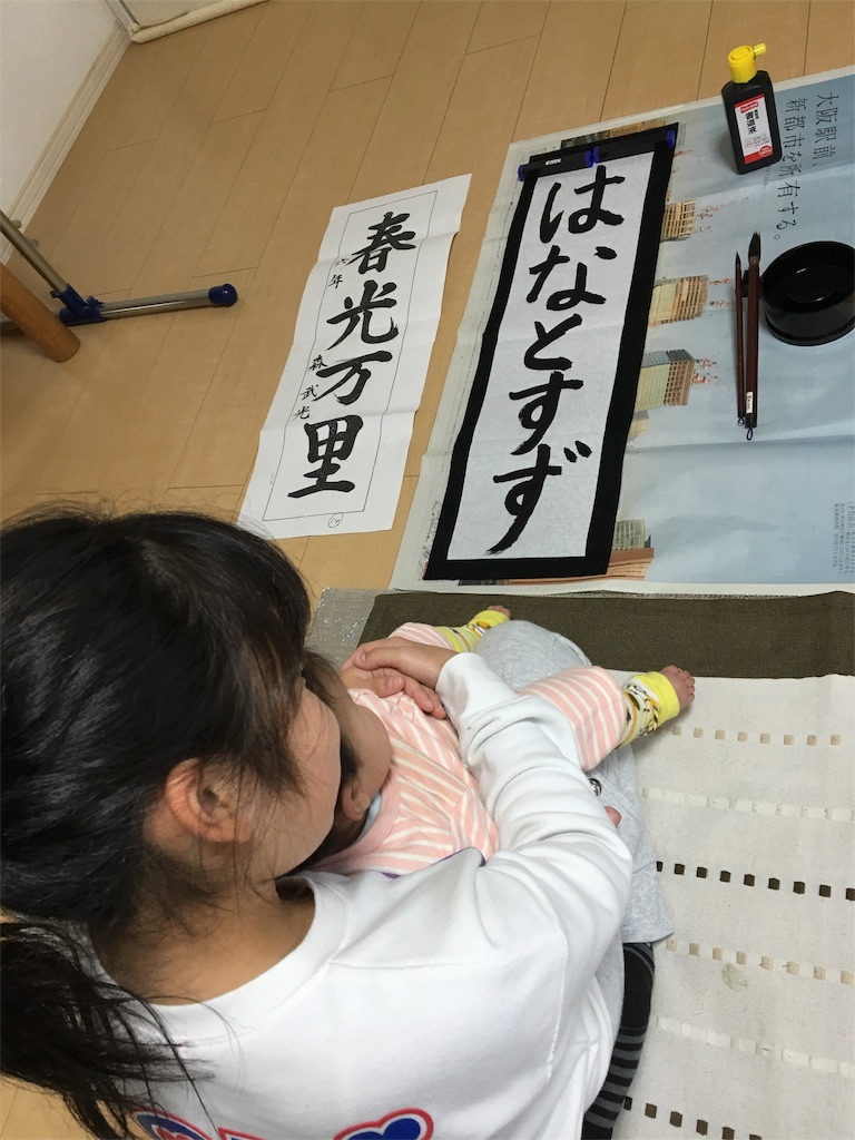 f:id:aohana:20160107152954j:image f:id:aohana:20160107152954j:image