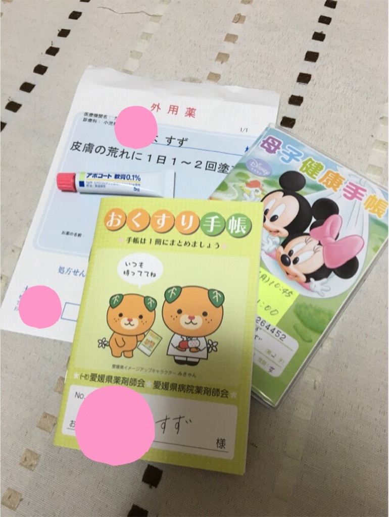 f:id:aohana:20160113180516j:image f:id:aohana:20160113180516j:image