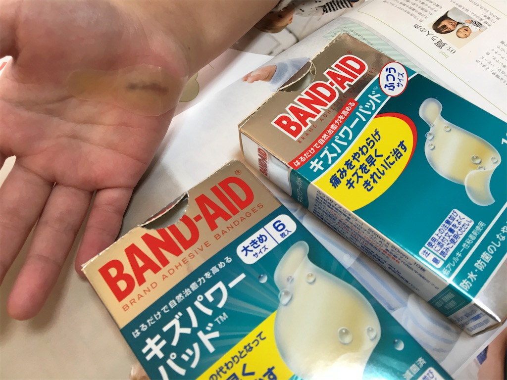 f:id:aohana:20160115222144j:image f:id:aohana:20160115222144j:image