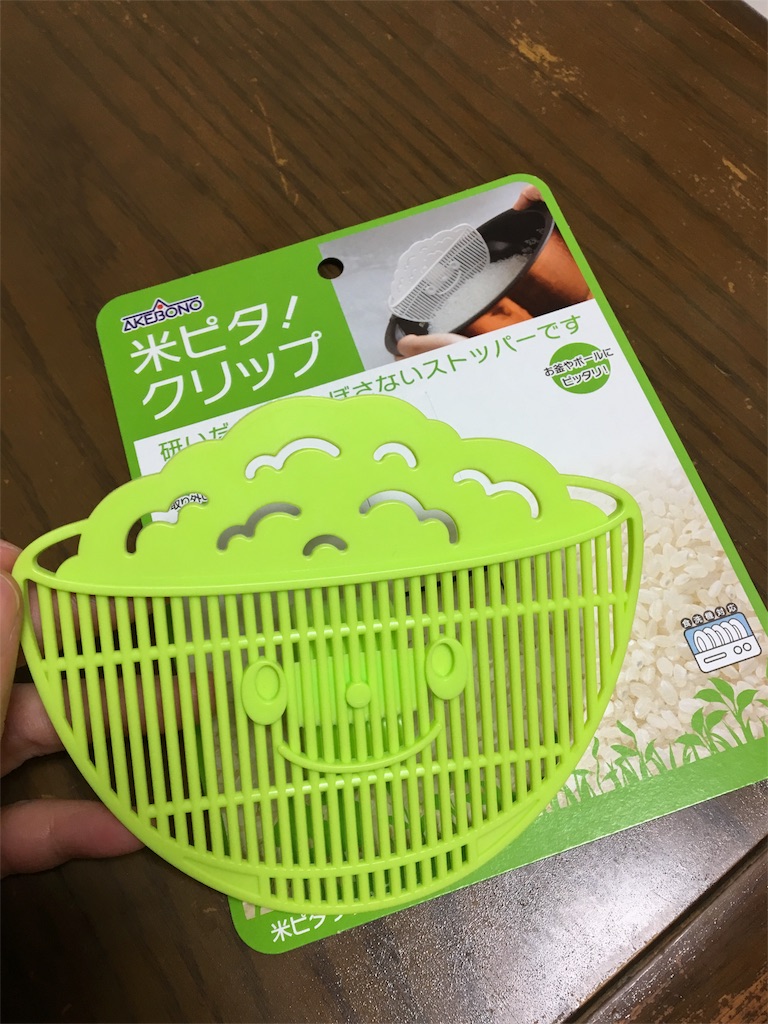 f:id:aohana:20160115222642j:image f:id:aohana:20160115222642j:image