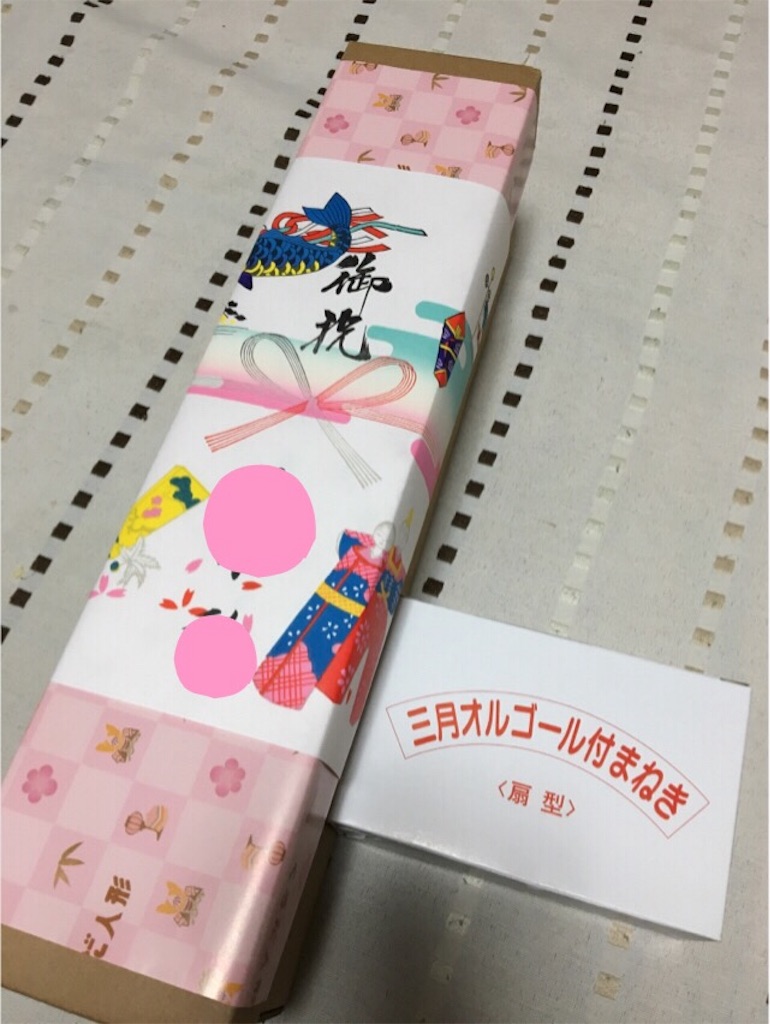 f:id:aohana:20160131155900j:image f:id:aohana:20160131155900j:image