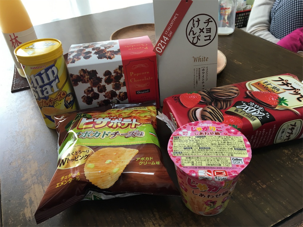f:id:aohana:20160209203423j:image f:id:aohana:20160209203423j:image