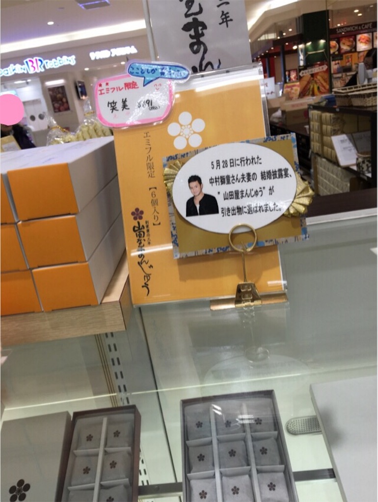 f:id:aohana:20160212211516j:image f:id:aohana:20160212211516j:image
