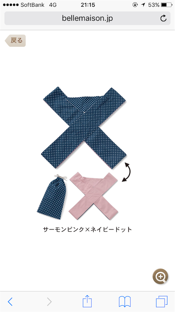 f:id:aohana:20160216211544p:image f:id:aohana:20160216211544p:image