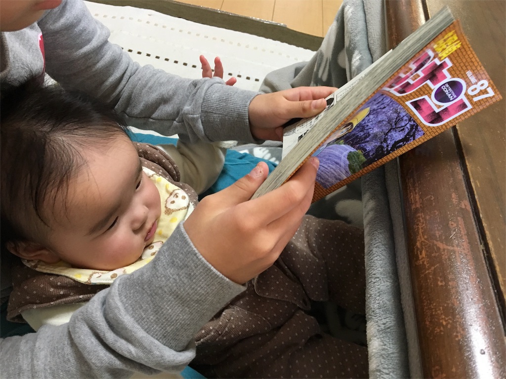 f:id:aohana:20160217193319j:image