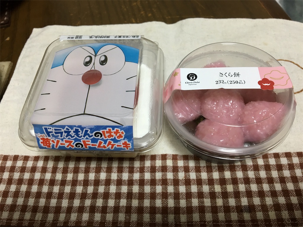 f:id:aohana:20160225212651j:image f:id:aohana:20160225212651j:image