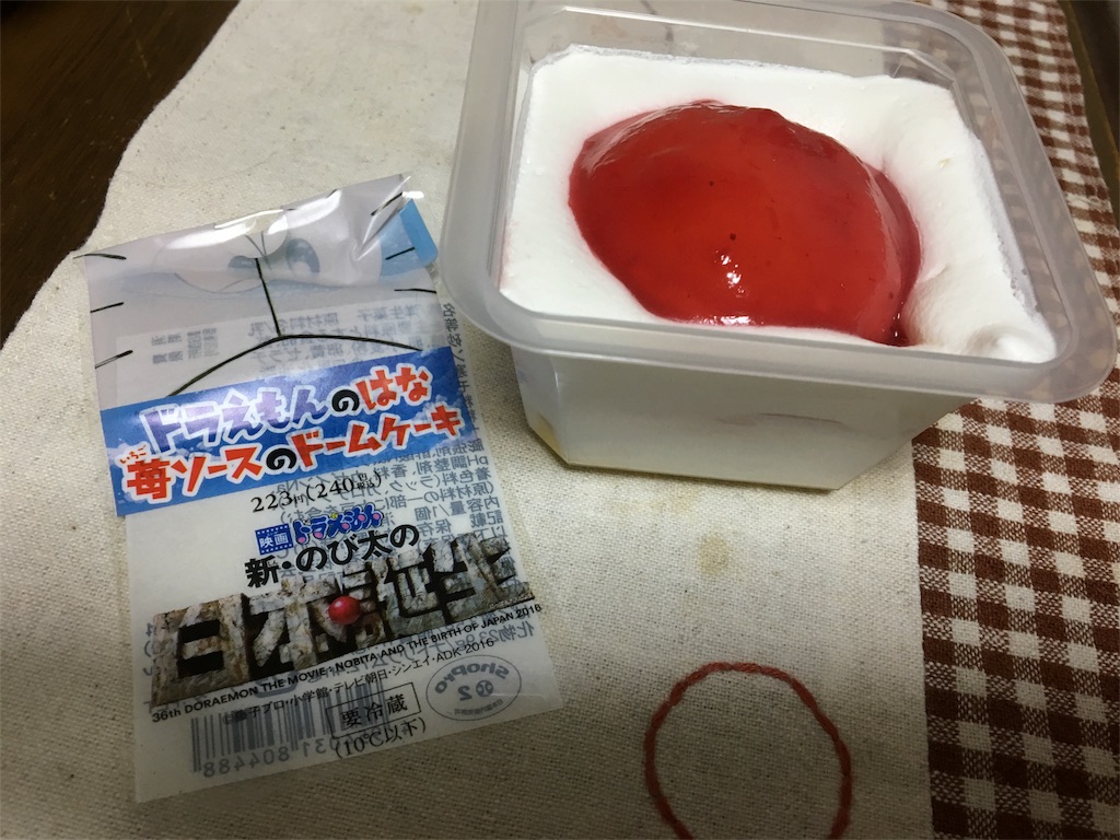 f:id:aohana:20160225212705j:image f:id:aohana:20160225212705j:image