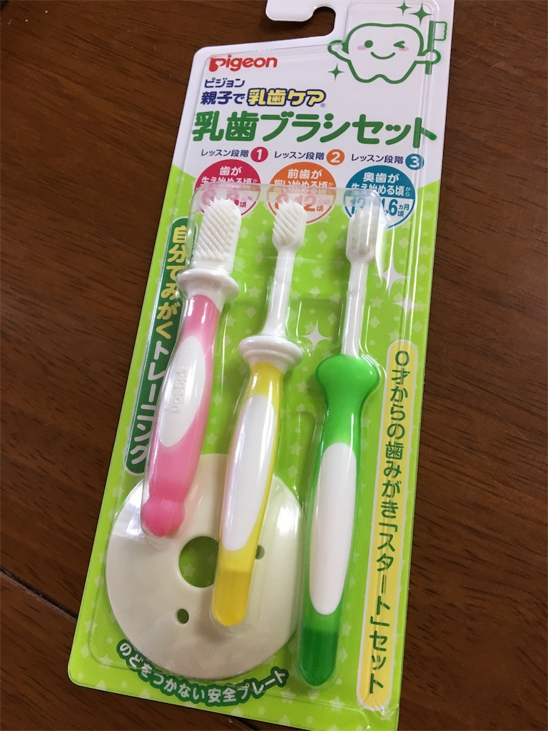 f:id:aohana:20160318160800j:image f:id:aohana:20160318160800j:image