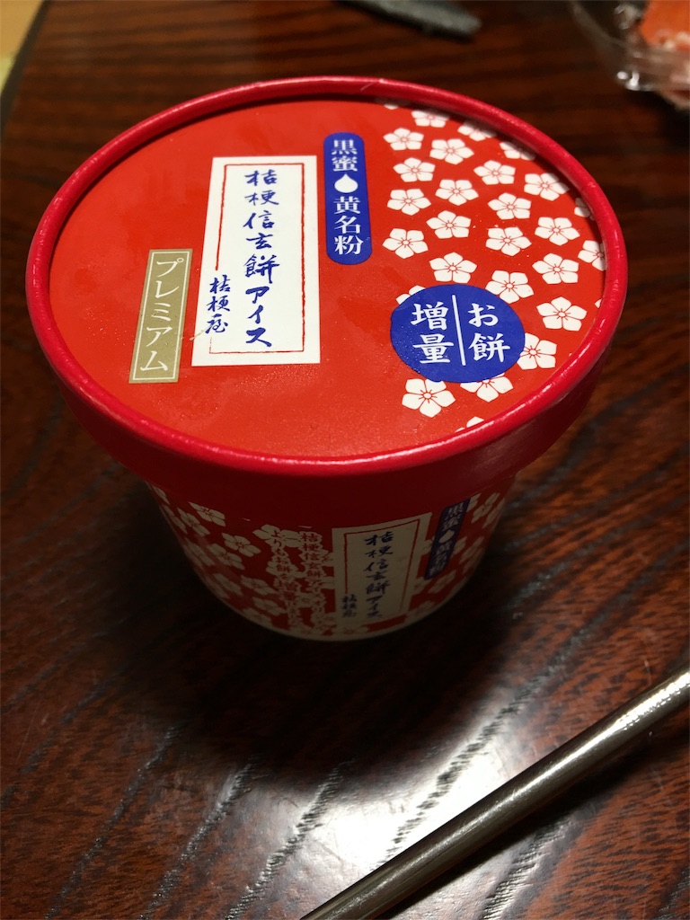 f:id:aohana:20160403222402j:image f:id:aohana:20160403222402j:image