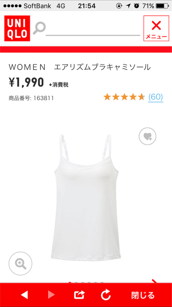 f:id:aohana:20160417215542p:image f:id:aohana:20160417215542p:image