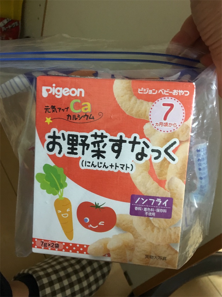 f:id:aohana:20160430220757j:image f:id:aohana:20160430220757j:image