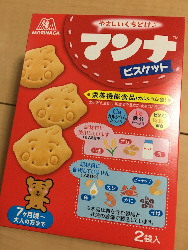 f:id:aohana:20160430221146j:image f:id:aohana:20160430221146j:image