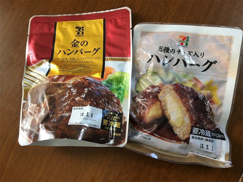 f:id:aohana:20160430221734j:image f:id:aohana:20160430221734j:image