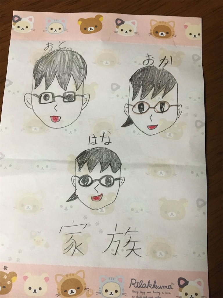 f:id:aohana:20160508213249j:image f:id:aohana:20160508213249j:image