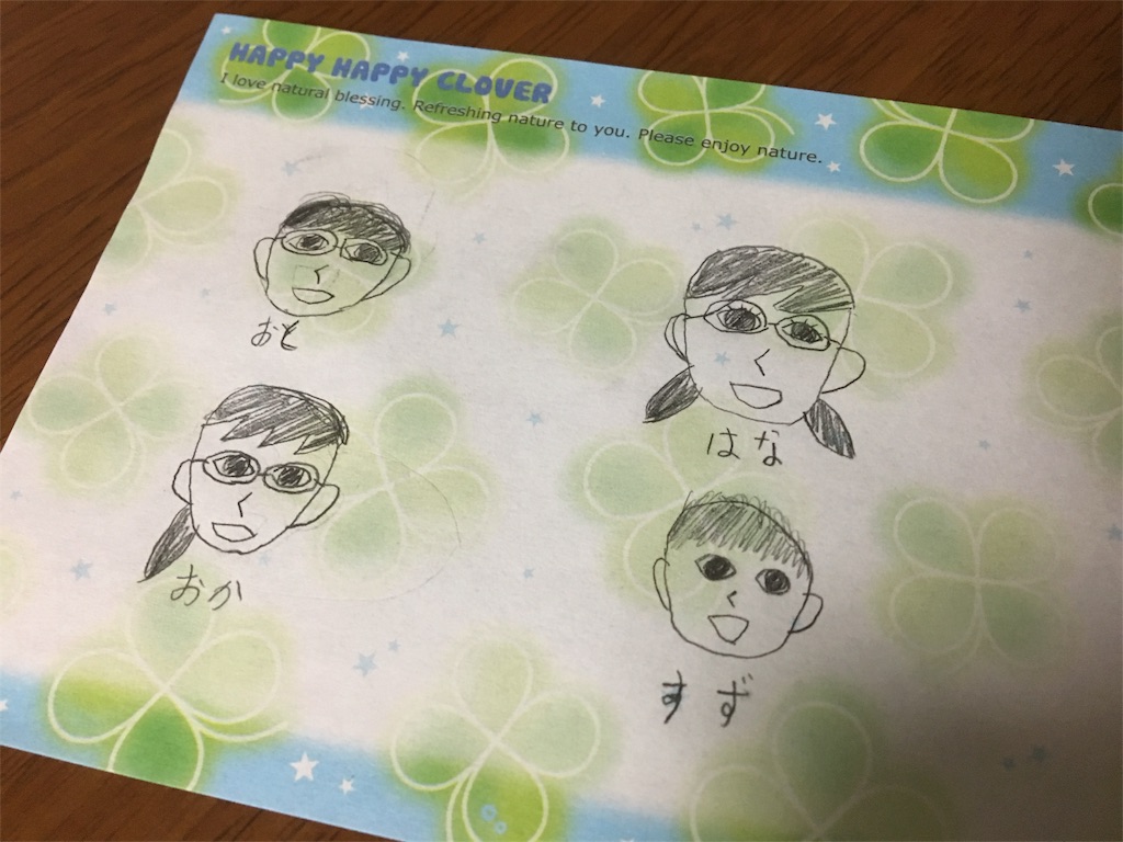 f:id:aohana:20160508213331j:image f:id:aohana:20160508213331j:image