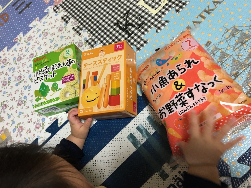 f:id:aohana:20160512181309j:image f:id:aohana:20160512181309j:image