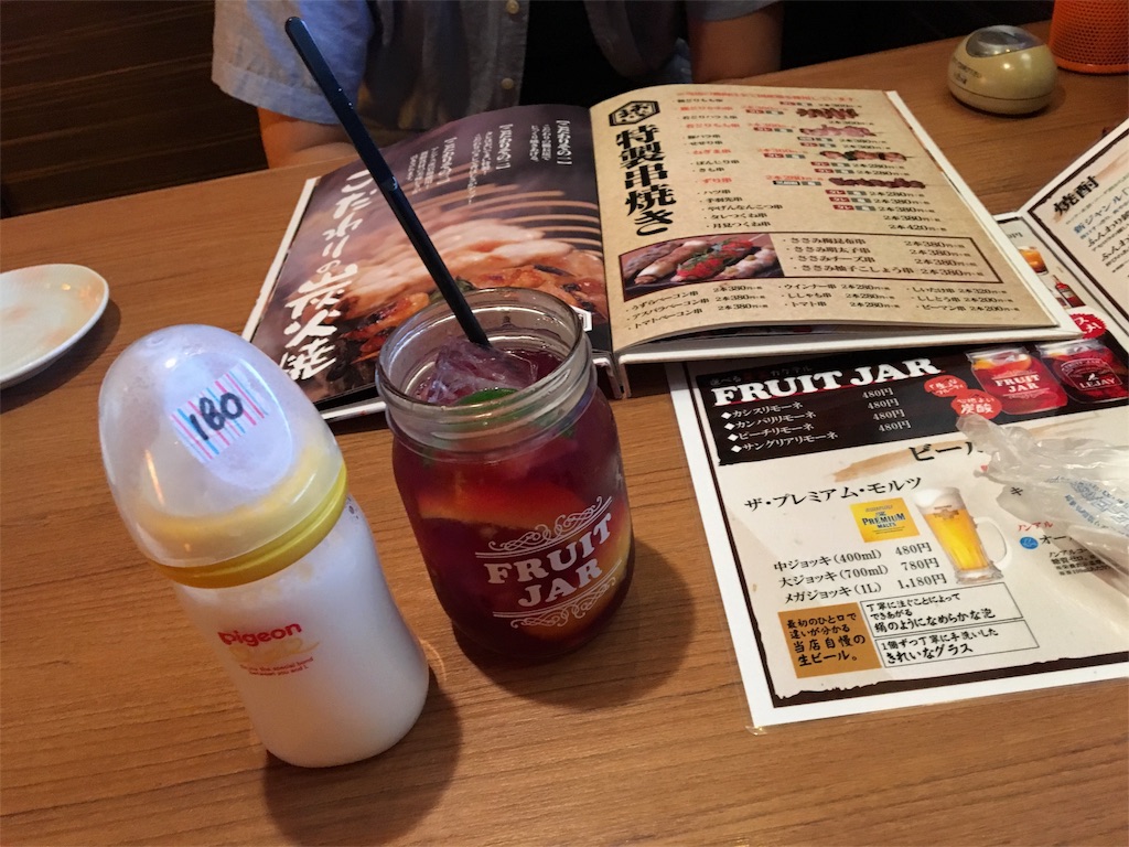 f:id:aohana:20160514214409j:image f:id:aohana:20160514214409j:image