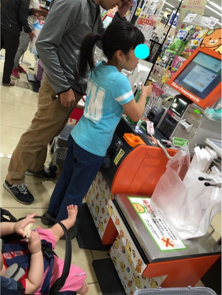f:id:aohana:20160521231957j:image f:id:aohana:20160521231957j:image