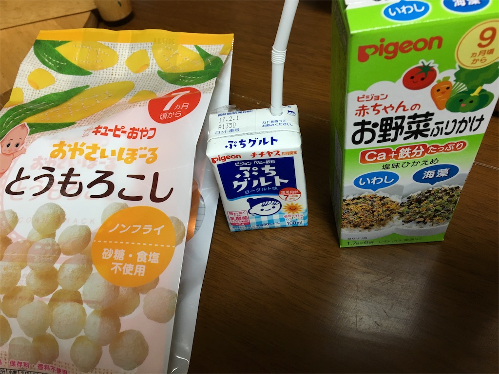 f:id:aohana:20160523215629j:image f:id:aohana:20160523215629j:image