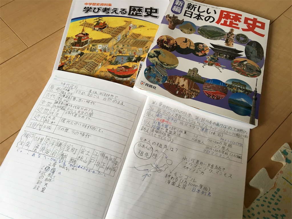 f:id:aohana:20160525155508j:image f:id:aohana:20160525155508j:image