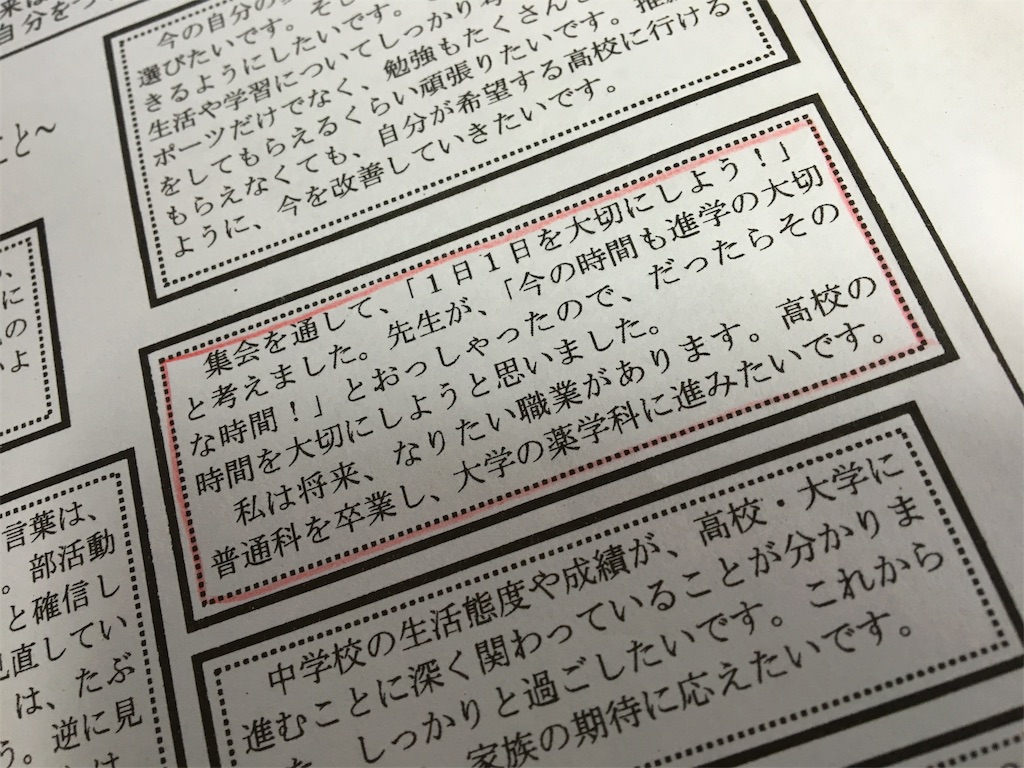 f:id:aohana:20160525160019j:image f:id:aohana:20160525160019j:image