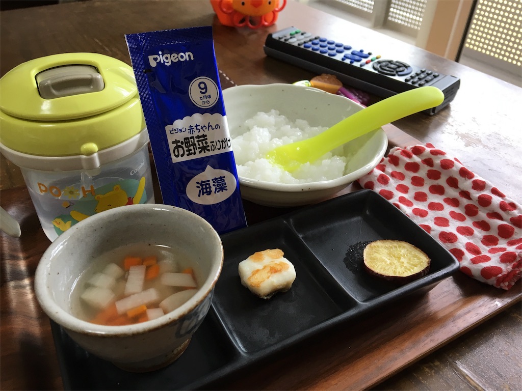 f:id:aohana:20160527212451j:image f:id:aohana:20160527212451j:image