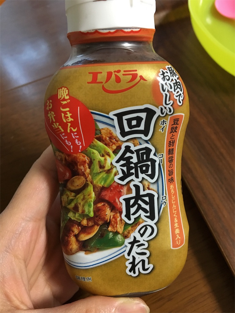 f:id:aohana:20160602185241j:image f:id:aohana:20160602185241j:image