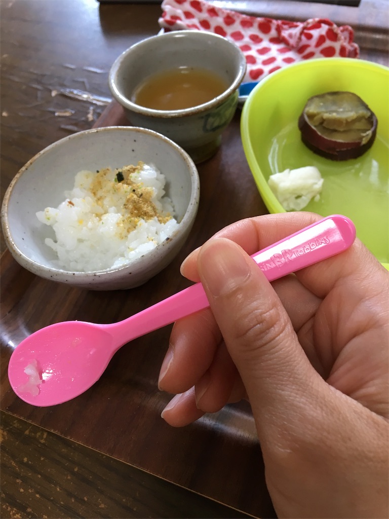 f:id:aohana:20160602185605j:image f:id:aohana:20160602185605j:image