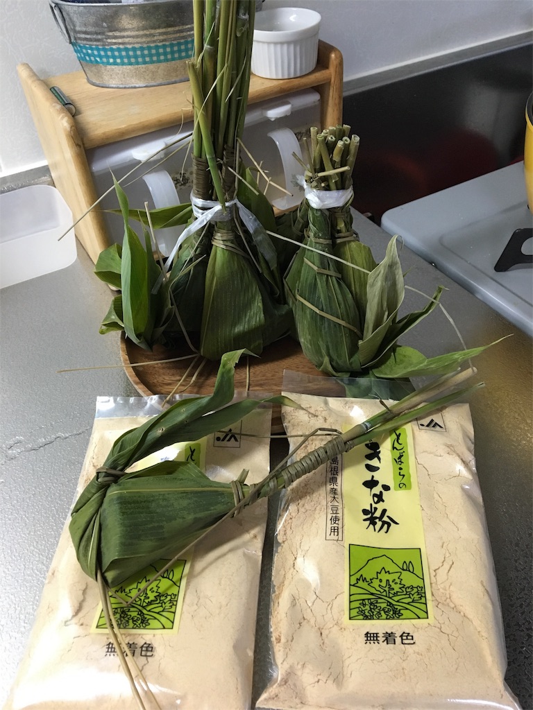 f:id:aohana:20160608215106j:image f:id:aohana:20160608215106j:image