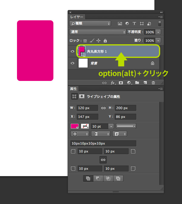 f:id:aoicotori:20140717195300j:plain f:id:aoicotori:20140717195300j:plain
