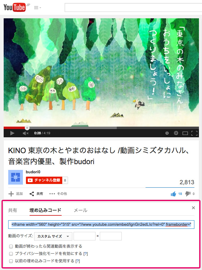 f:id:aoicotori:20140908193237j:plain f:id:aoicotori:20140908193237j:plain