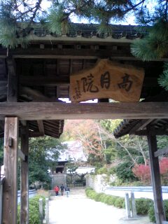 f:id:aoidainagon:20160131020315j:plain f:id:aoidainagon:20160131020315j:plain
