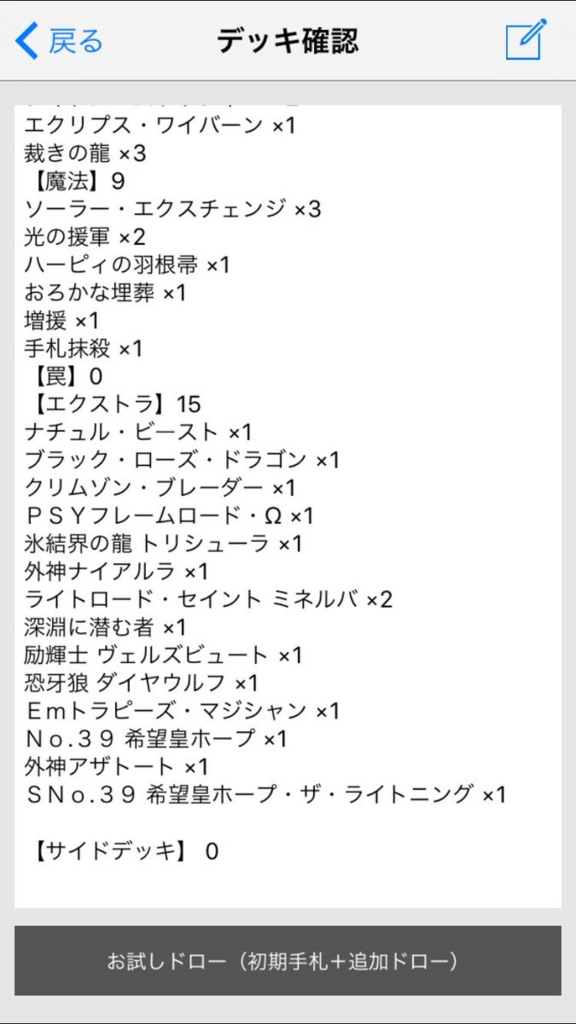 f:id:aoiui:20160612133721j:plain f:id:aoiui:20160612133721j:plain