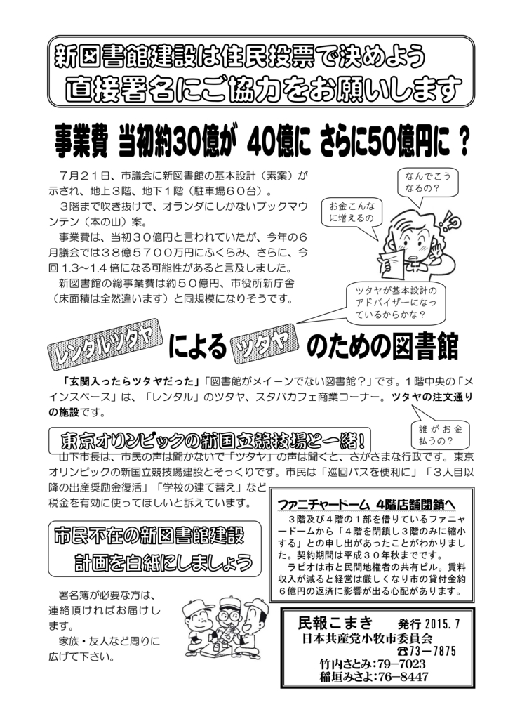 20150809163444