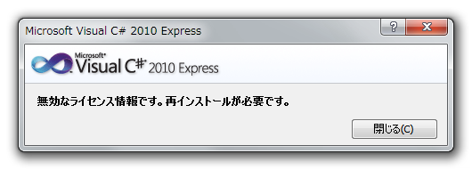 f:id:aokashi:20160504135518p:plain