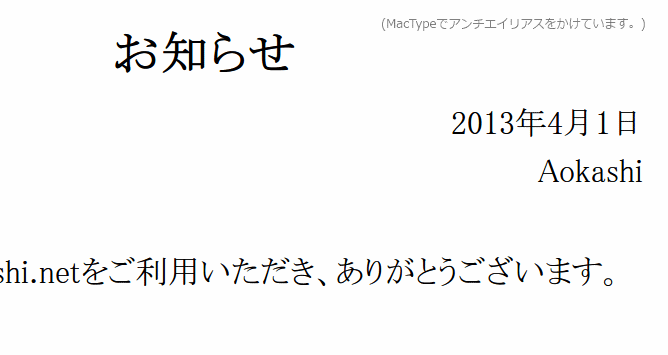 f:id:aokashi:20160505115113p:plain