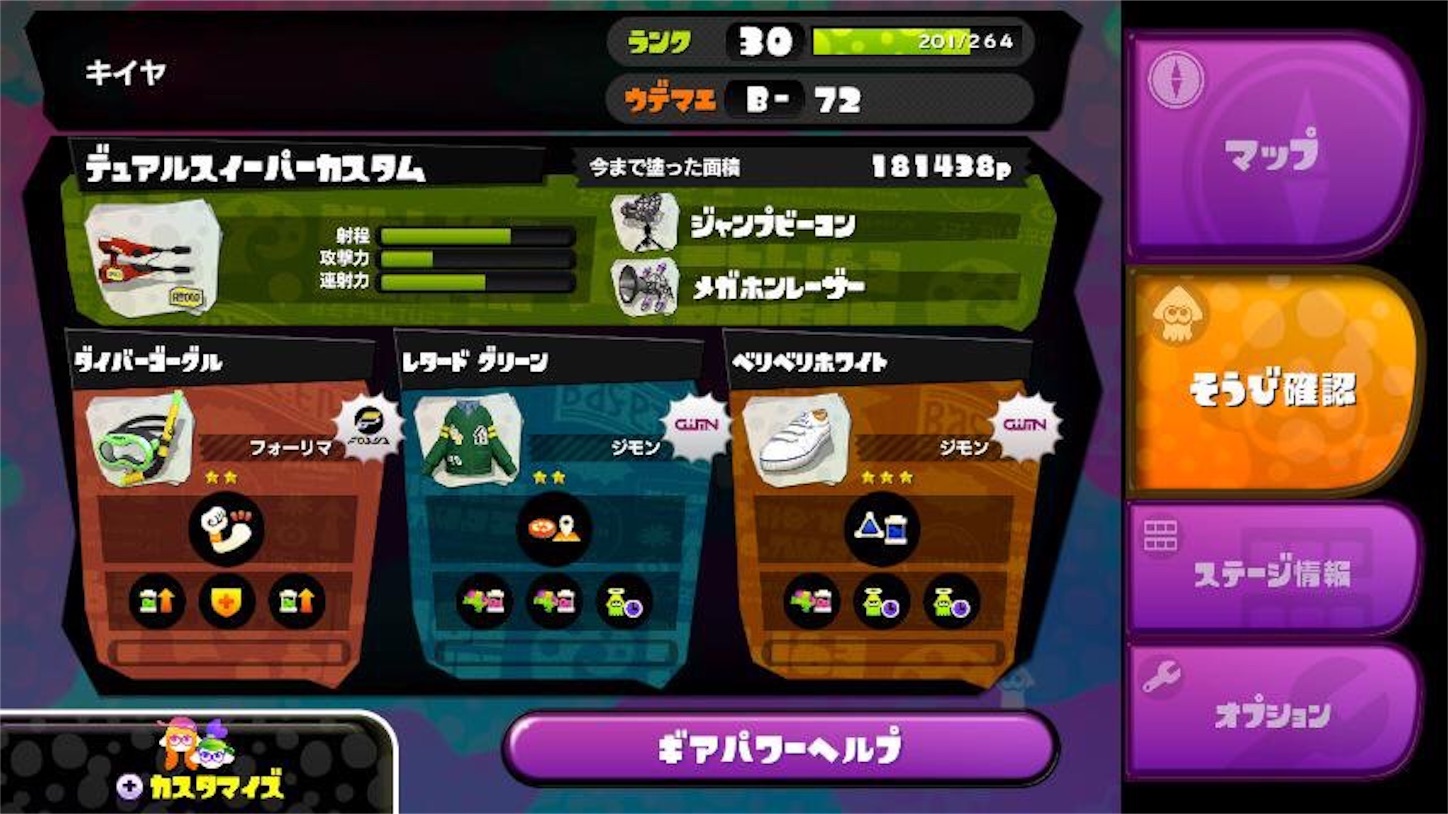f:id:aoki-115:20151117191513j:image f:id:aoki-115:20151117191513j:image