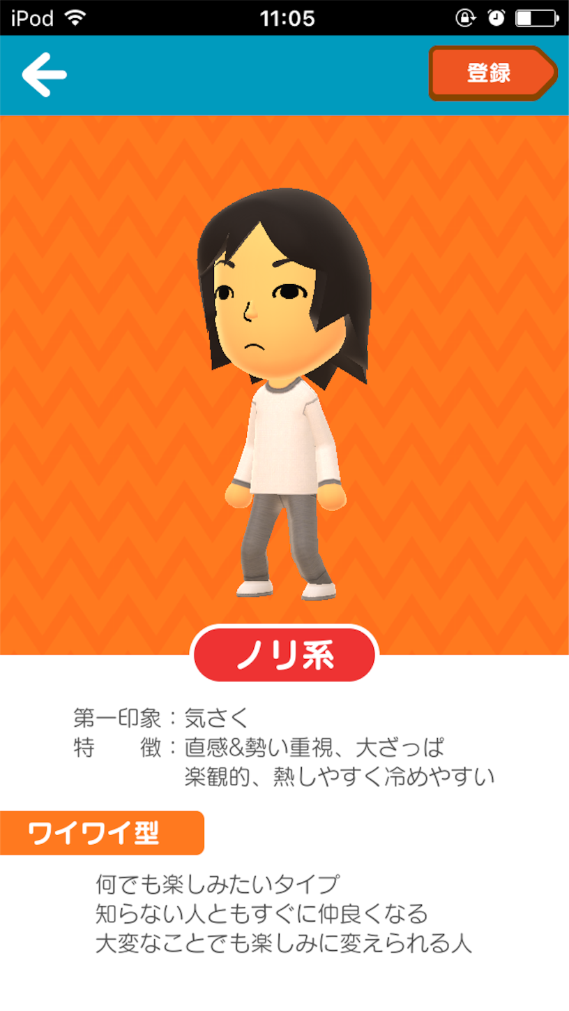 f:id:aoki-115:20160324214231p:image f:id:aoki-115:20160324214231p:image