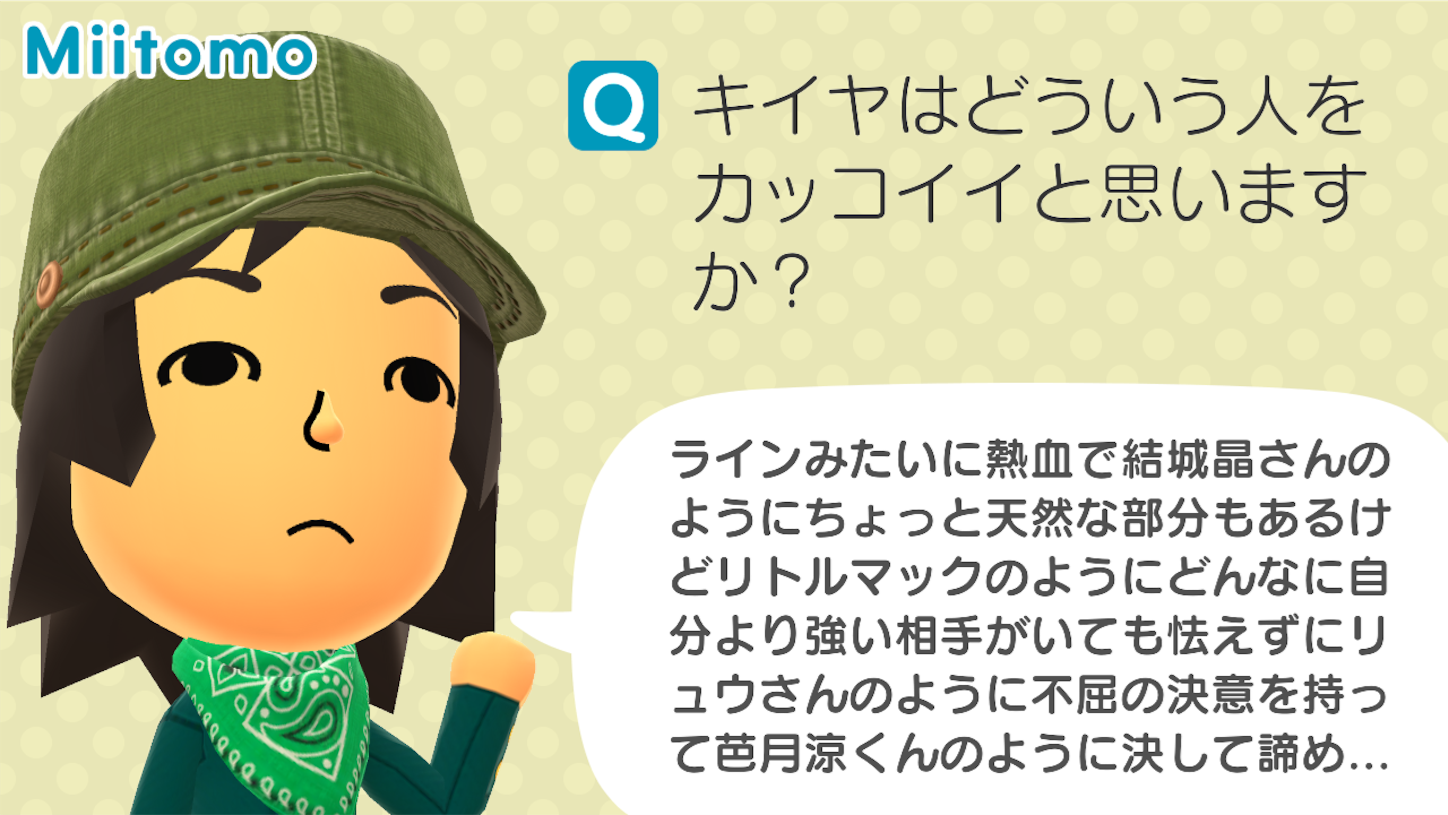 f:id:aoki-115:20160324215258p:image f:id:aoki-115:20160324215258p:image