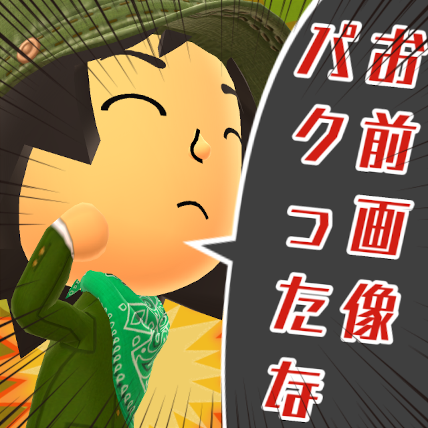 f:id:aoki-115:20160324215738p:image f:id:aoki-115:20160324215738p:image