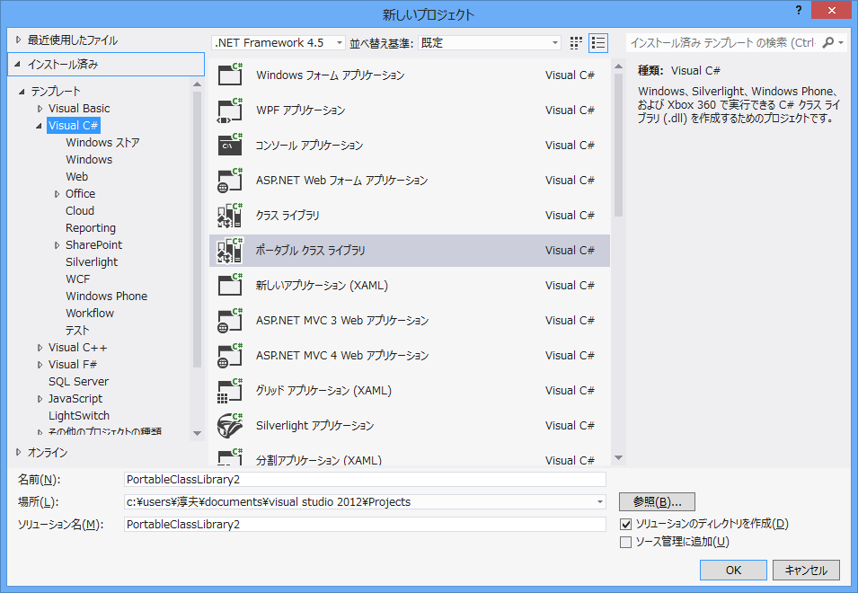 f:id:aoki1210:20130318005959p:image f:id:aoki1210:20130318005959p:image