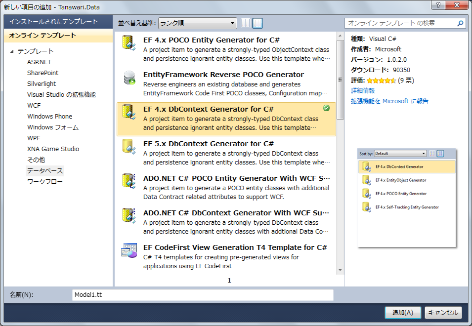f:id:aoki1210:20130519193147p:image f:id:aoki1210:20130519193147p:image