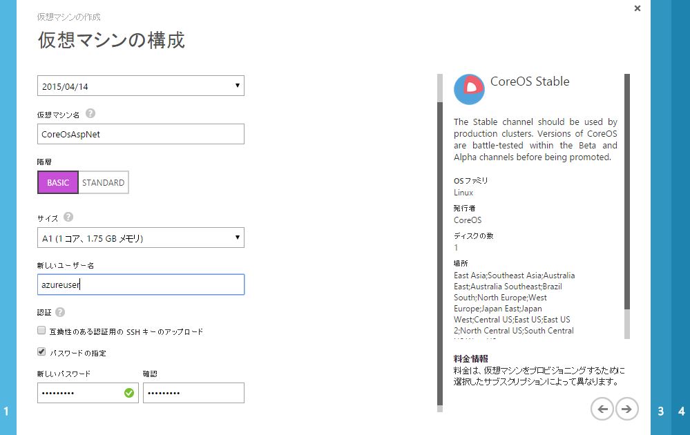 f:id:aoki1210:20150510234826j:image:w500 f:id:aoki1210:20150510234826j:image:w500