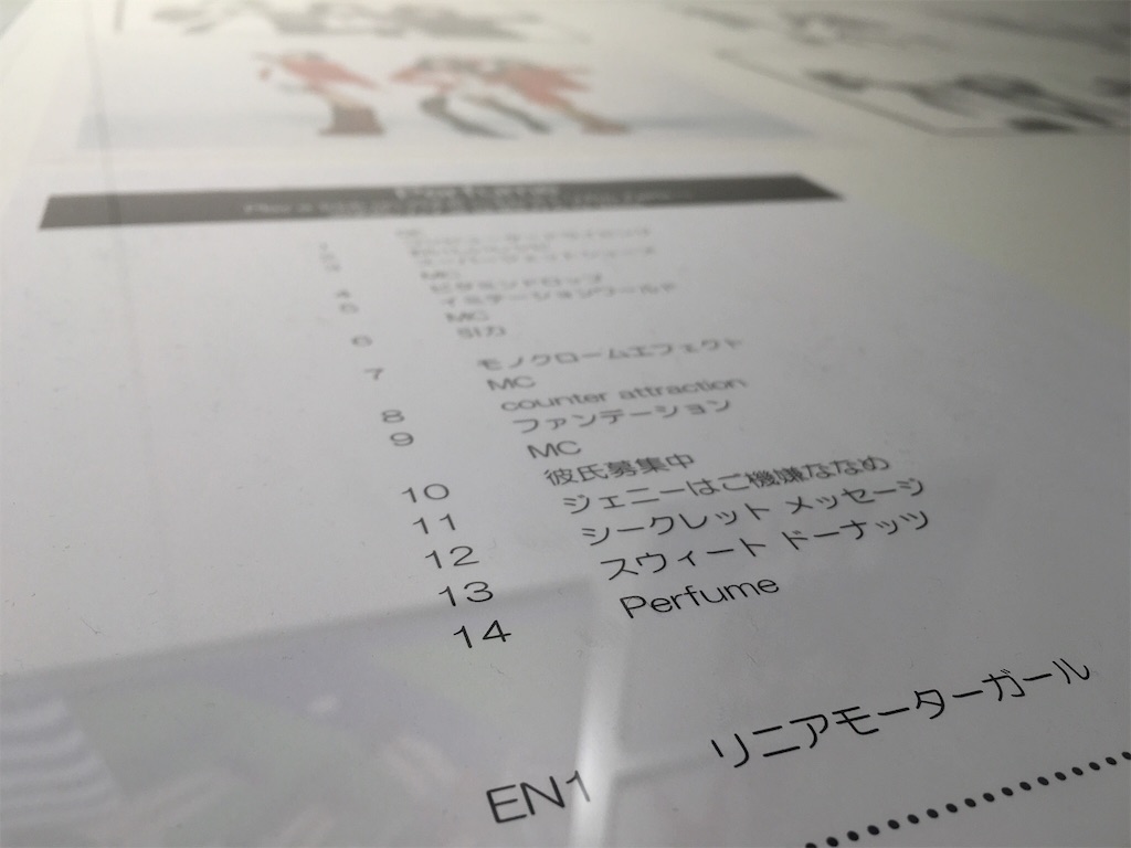 f:id:aoky97:20151101200325j:image f:id:aoky97:20151101200325j:image