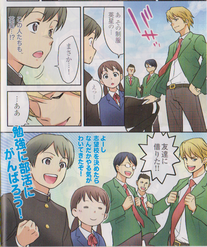 f:id:aonoekusoshisuto:20140223180357p:plain f:id:aonoekusoshisuto:20140223180357p:plain