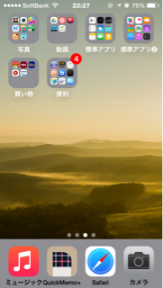 f:id:aonosmile:20150403225650j:plain f:id:aonosmile:20150403225650j:plain