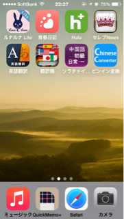 f:id:aonosmile:20150403225724j:plain f:id:aonosmile:20150403225724j:plain
