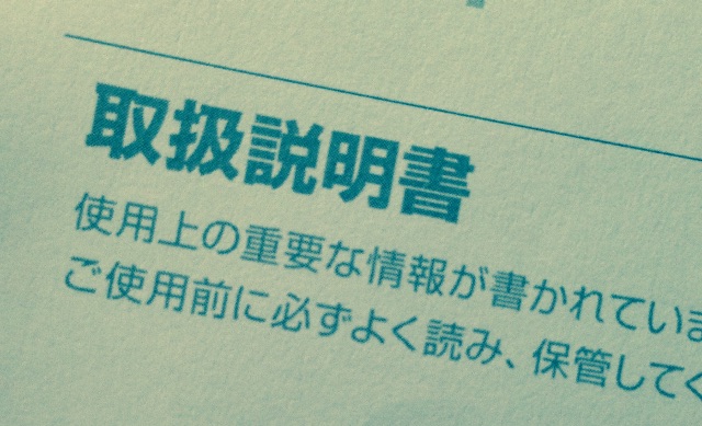 f:id:aonosmile:20150603092221j:image f:id:aonosmile:20150603092221j:image