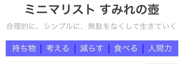 f:id:aonosmile:20150701233754j:image f:id:aonosmile:20150701233754j:image