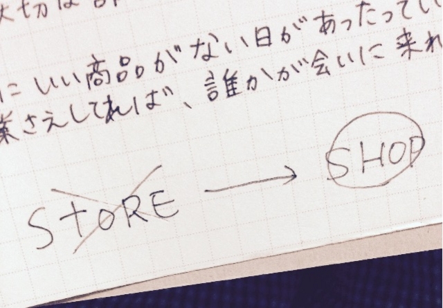 f:id:aonosmile:20150713204222j:image f:id:aonosmile:20150713204222j:image